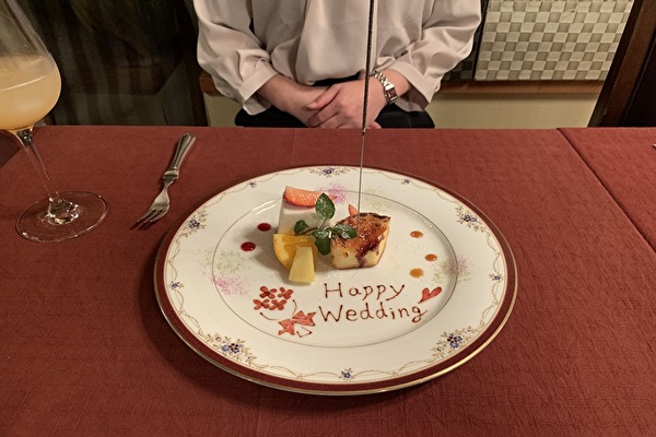 お見合いからわずか3か月でプロポーズです! 千葉 幕張 結婚相談所