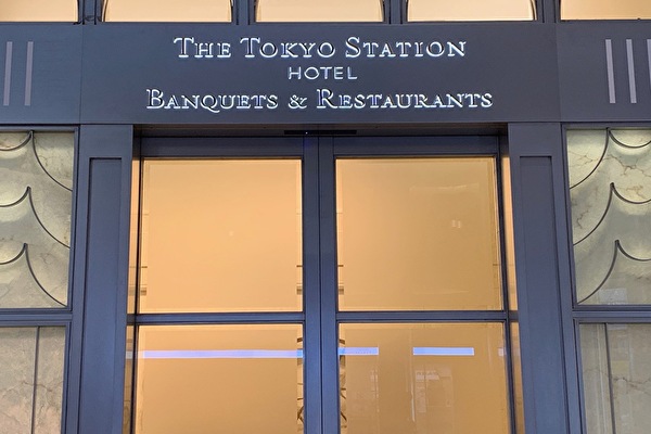 初めてのお見合いをスムーズに進めるために現地で練習をしました! 千葉結婚相談所