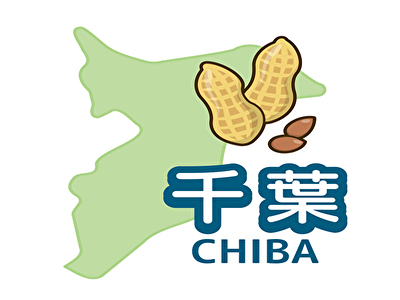 千葉の婚活を盛り上げます！　千葉結婚相談所