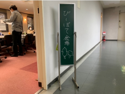 千葉の婚活を盛り上げます！　結婚相手を探す会を開催しました　千葉結婚相談所