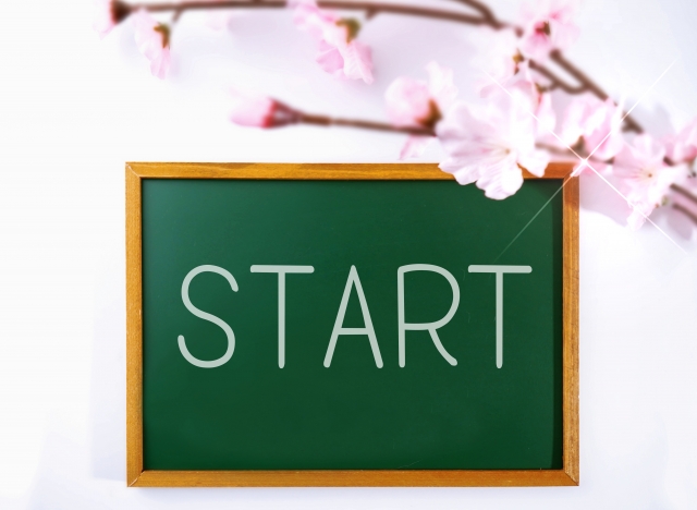 結婚相談所の婚活はスタートにこそチャンスがあります！